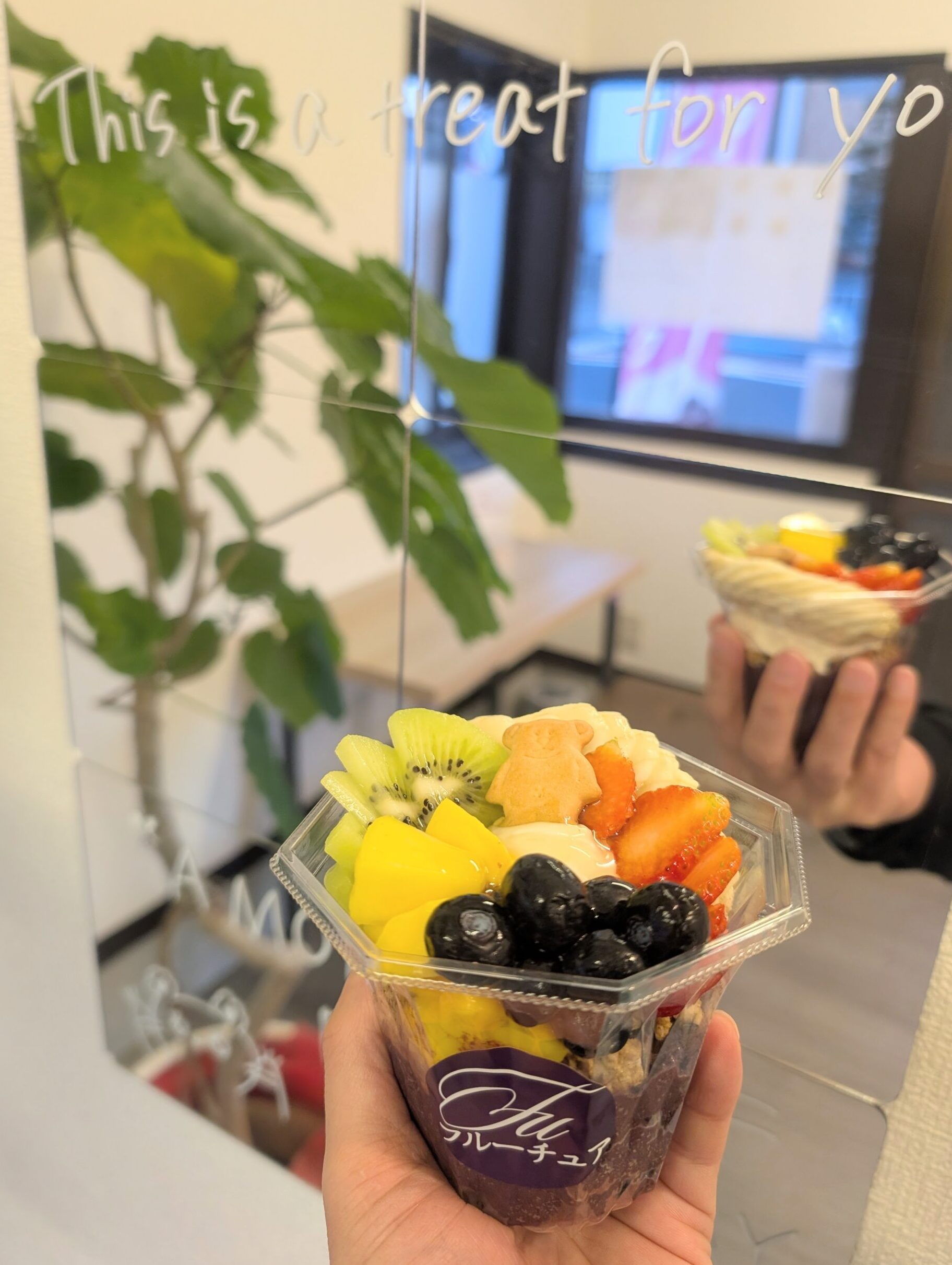 アサイーボウル