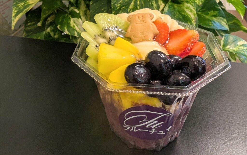 フルーチュアボウル