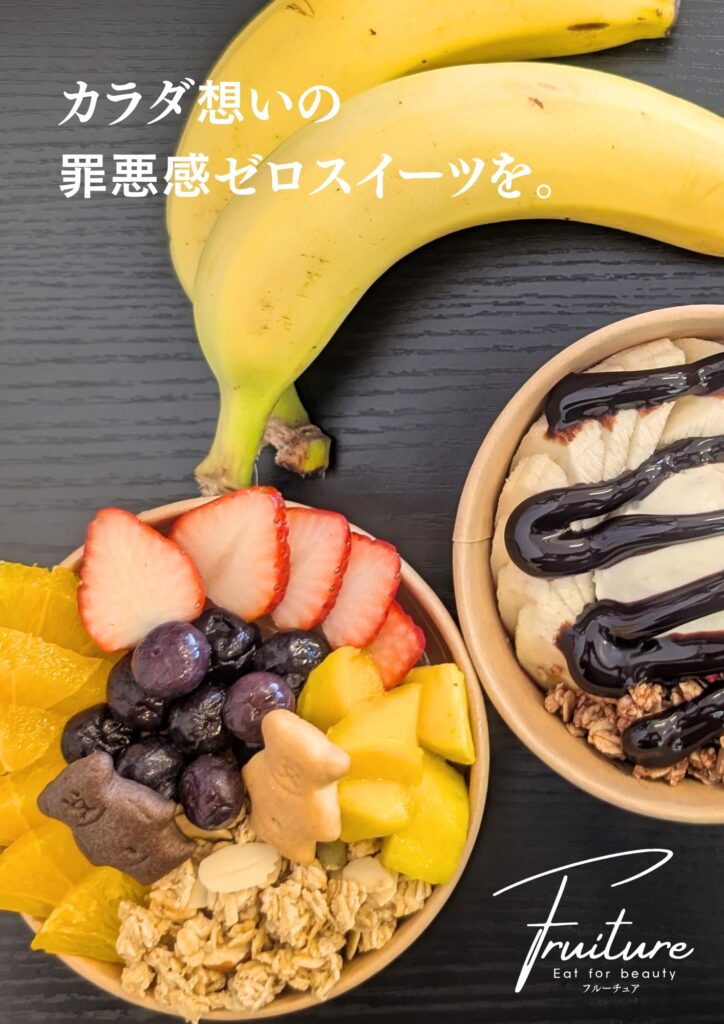 泉州・泉大津のカフェ